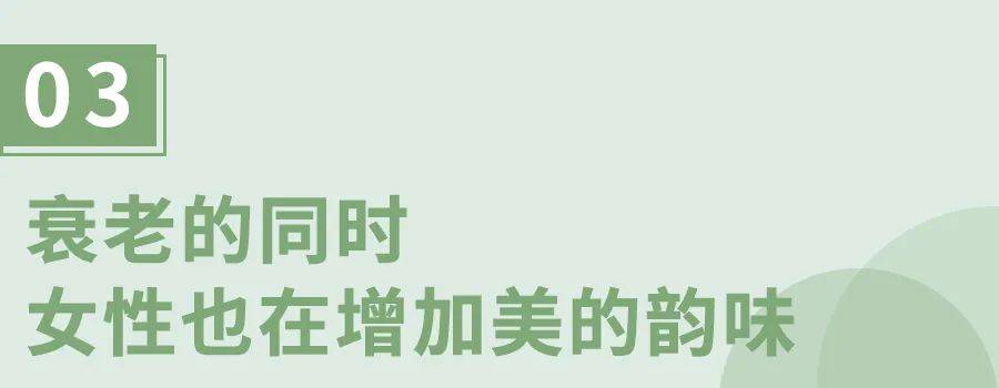 女性|女孩,不要活成别人的同款