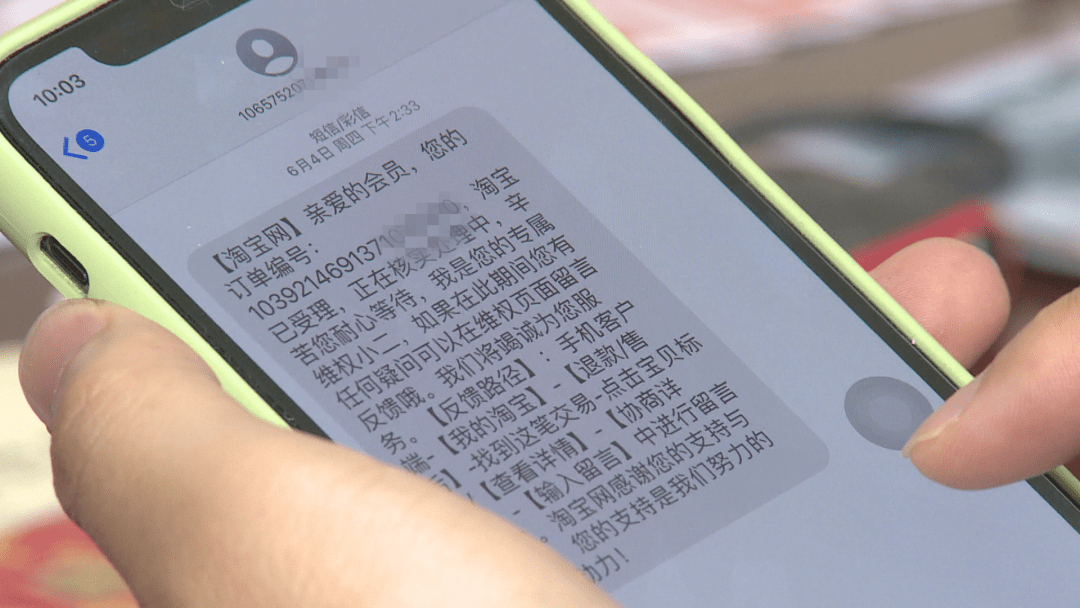 帮别人发诈骗短信犯法吗