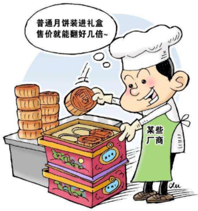 月饼|破案！！！低价暖气的8个秘密