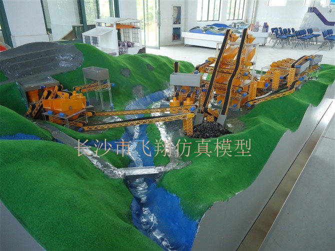 矿山机械模型采矿模型矿山施工现场模型