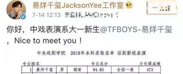 睁不开|原创易烊千玺被男演员呼巴掌，现场真打让眼睛都睁不开，细节让人叫好