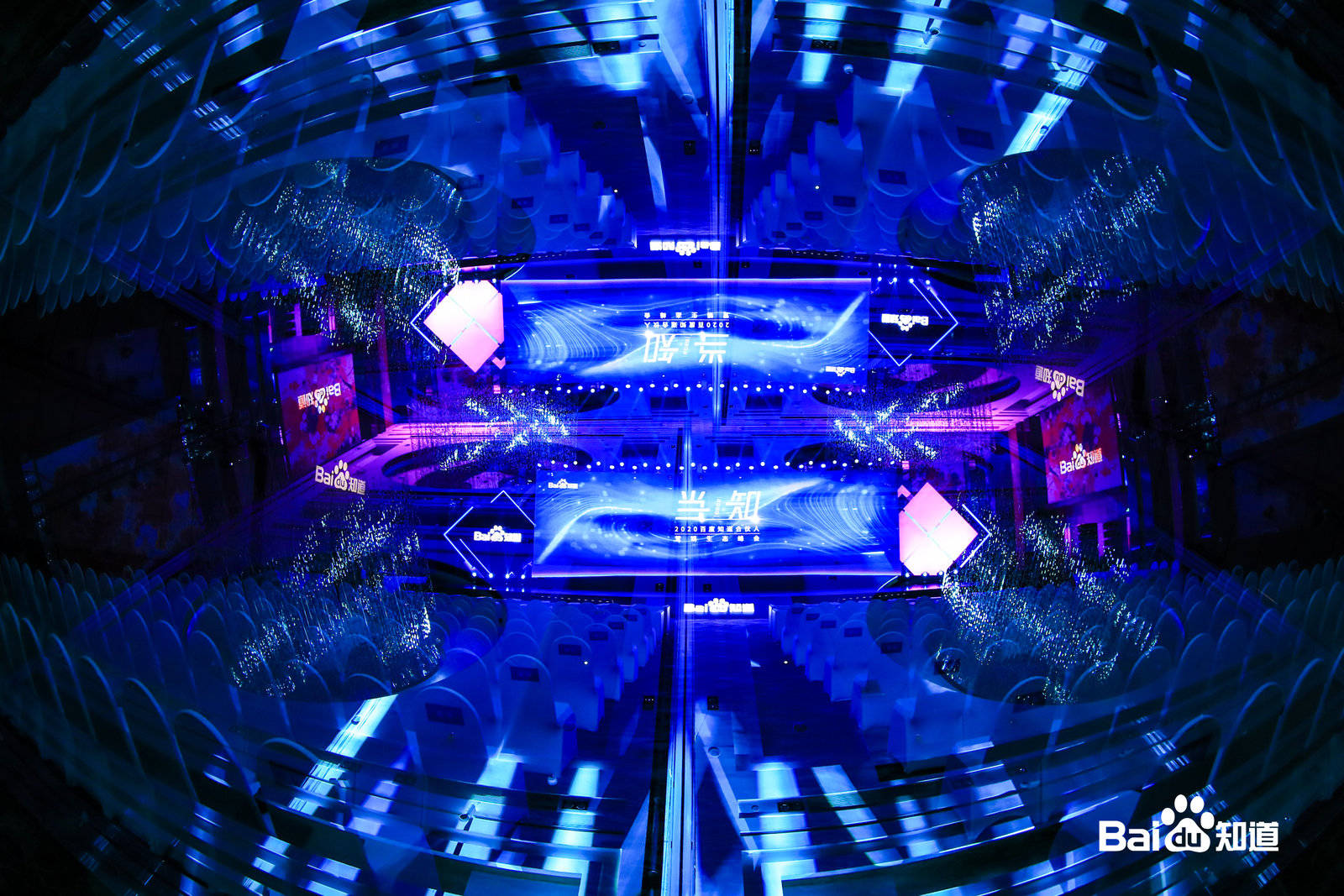 合伙|山东未来心理咨询事务所（有限合伙）罗清军老师参加百度嘉年华并做主题分享