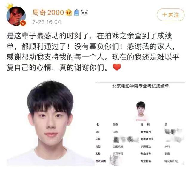 张子枫|原创张子枫晒同学合影,新生班美女如云,与孙俪妹妹、夏梦成同窗