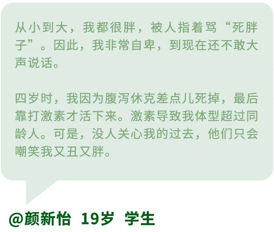 女性|女孩,不要活成别人的同款