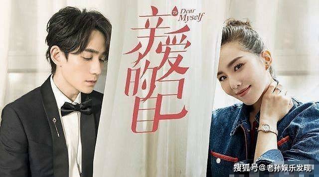 刘思雨|原创首次与刘诗诗合作的感受怎么样？朱一龙的评价来了
