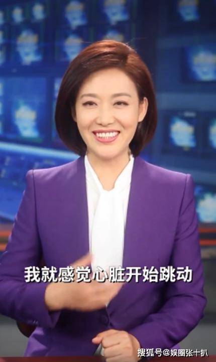 《新闻联播》再上新!女主播郑丽首秀手抖,欧阳夏丹还会回来吗?