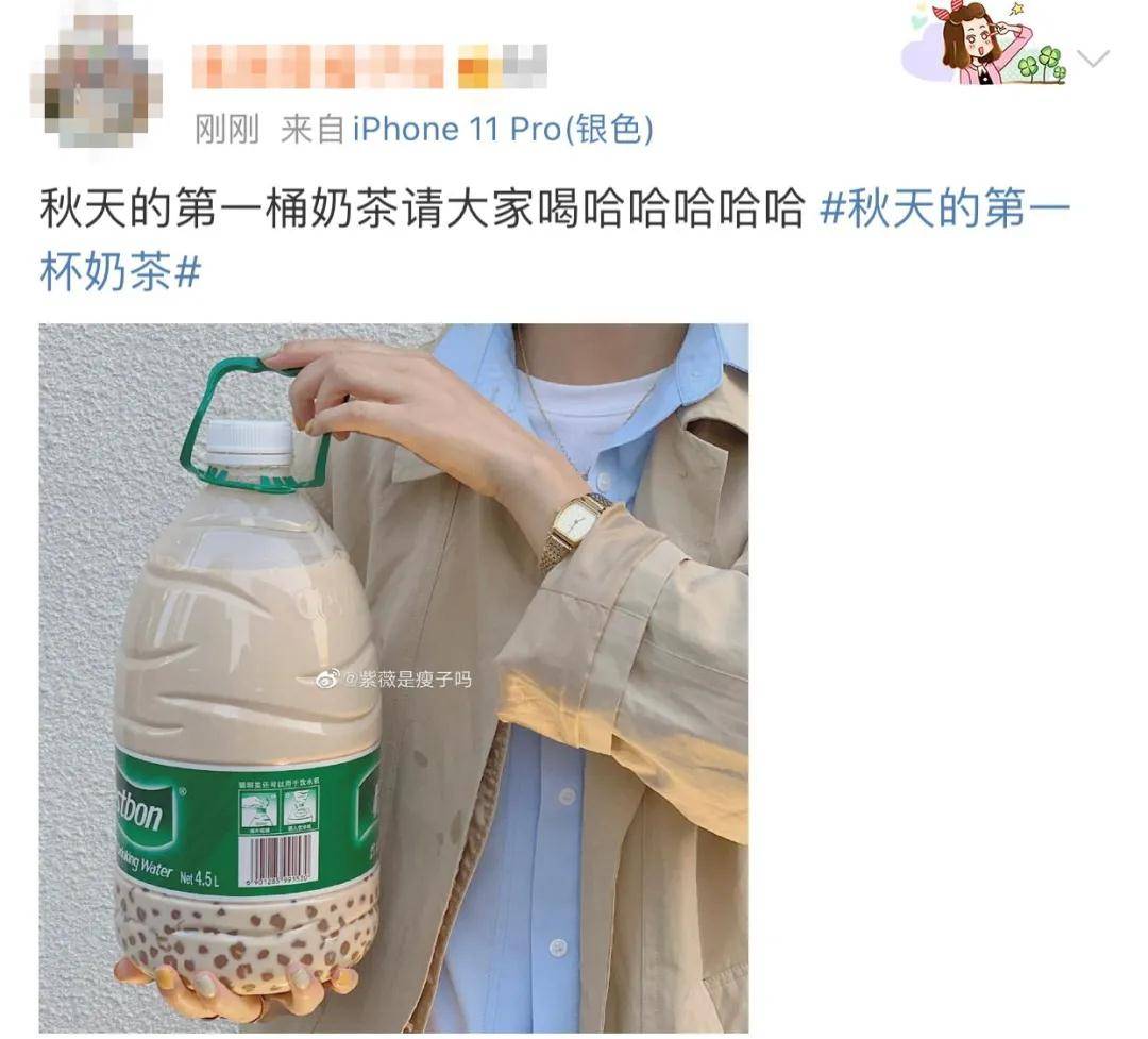 一个人在田里抱着大桶是什么成语_大桶奶茶图片(3)