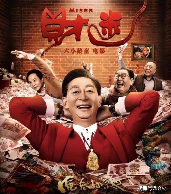 身板|原创经典重现！六小龄童再现孙悟空高难度动作，61岁身板似年轻小伙