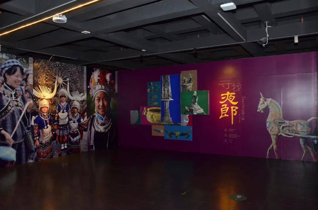 文化|探展 | 历史上的夜郎古国有着怎样的故事？这个展览带你揭开它的神秘面纱