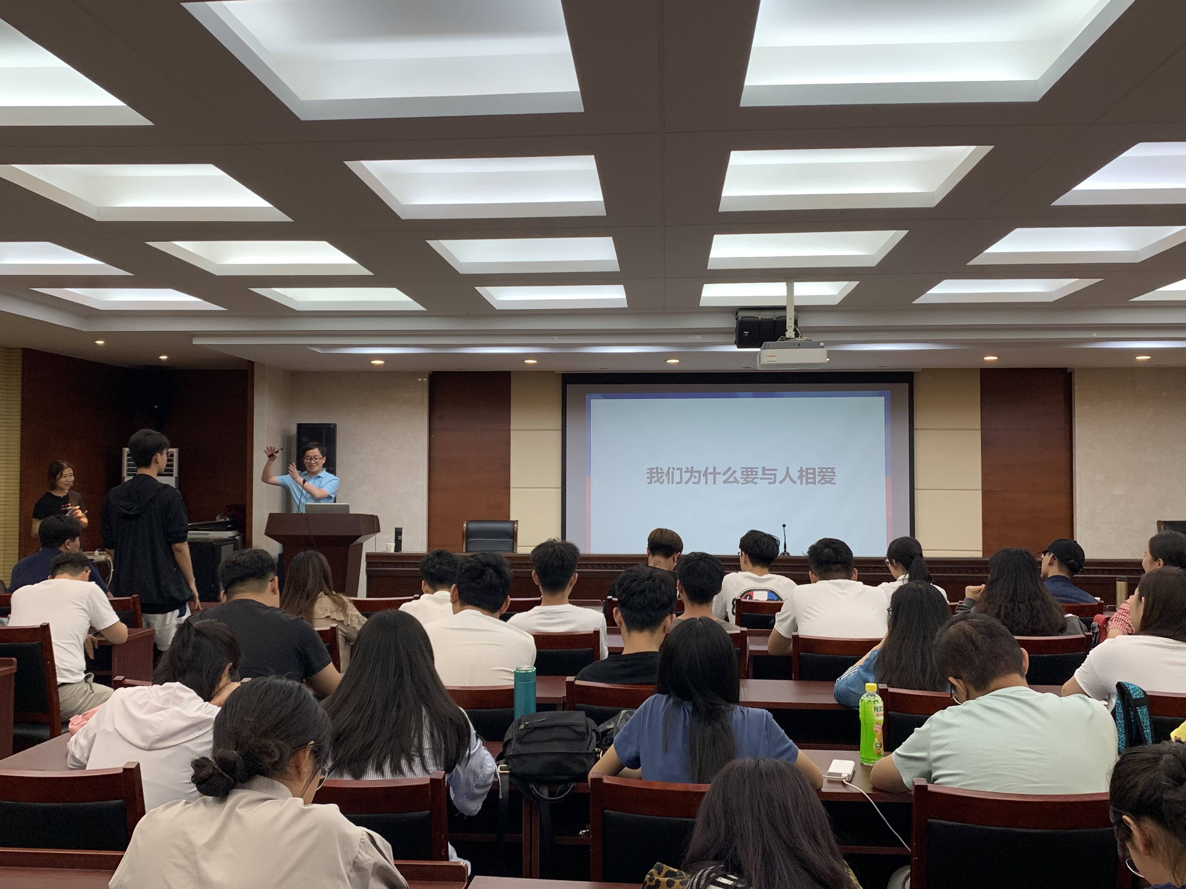 合伙|山东未来心理咨询事务所罗清军老师为山东建筑大学学生心理讲座