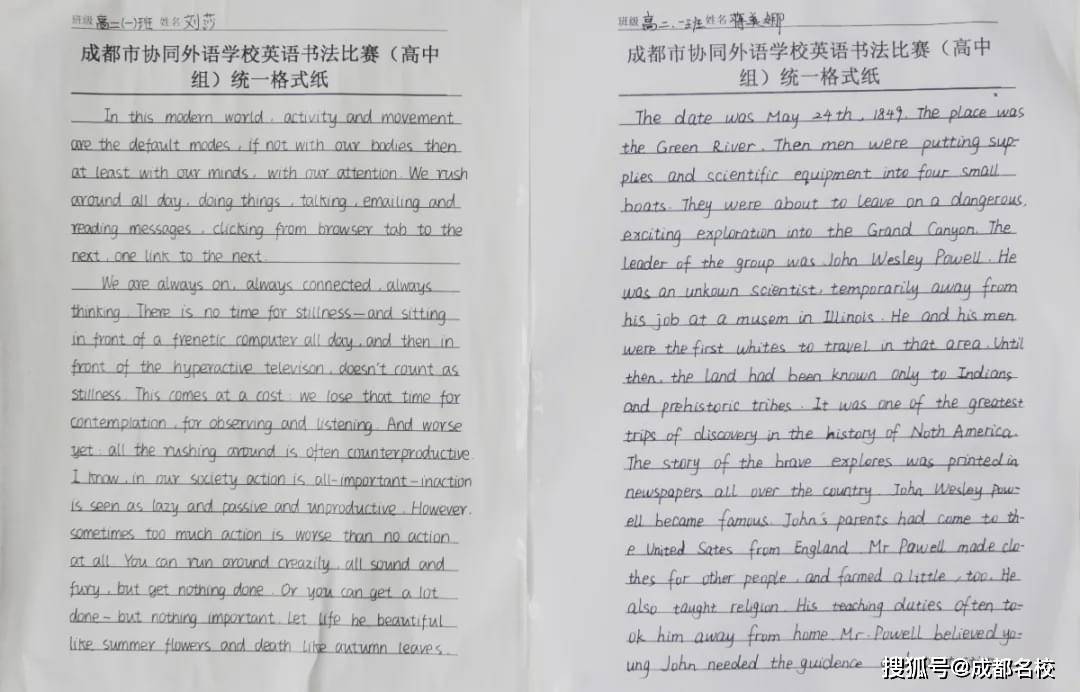 英语|见字如面！协同外语学子英语书法剪影，告诉你一个满分秘诀！