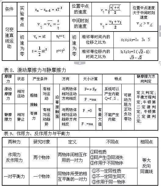 a900e689531340c8a3517ca8fc301db0.jpeg