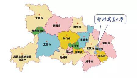 同学|你有一份入学指南待查收！鄂州职业大学的新同学