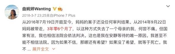 母亲|原创一首歌大红大紫，每年都要发微博当孝女，可全网都在骂她