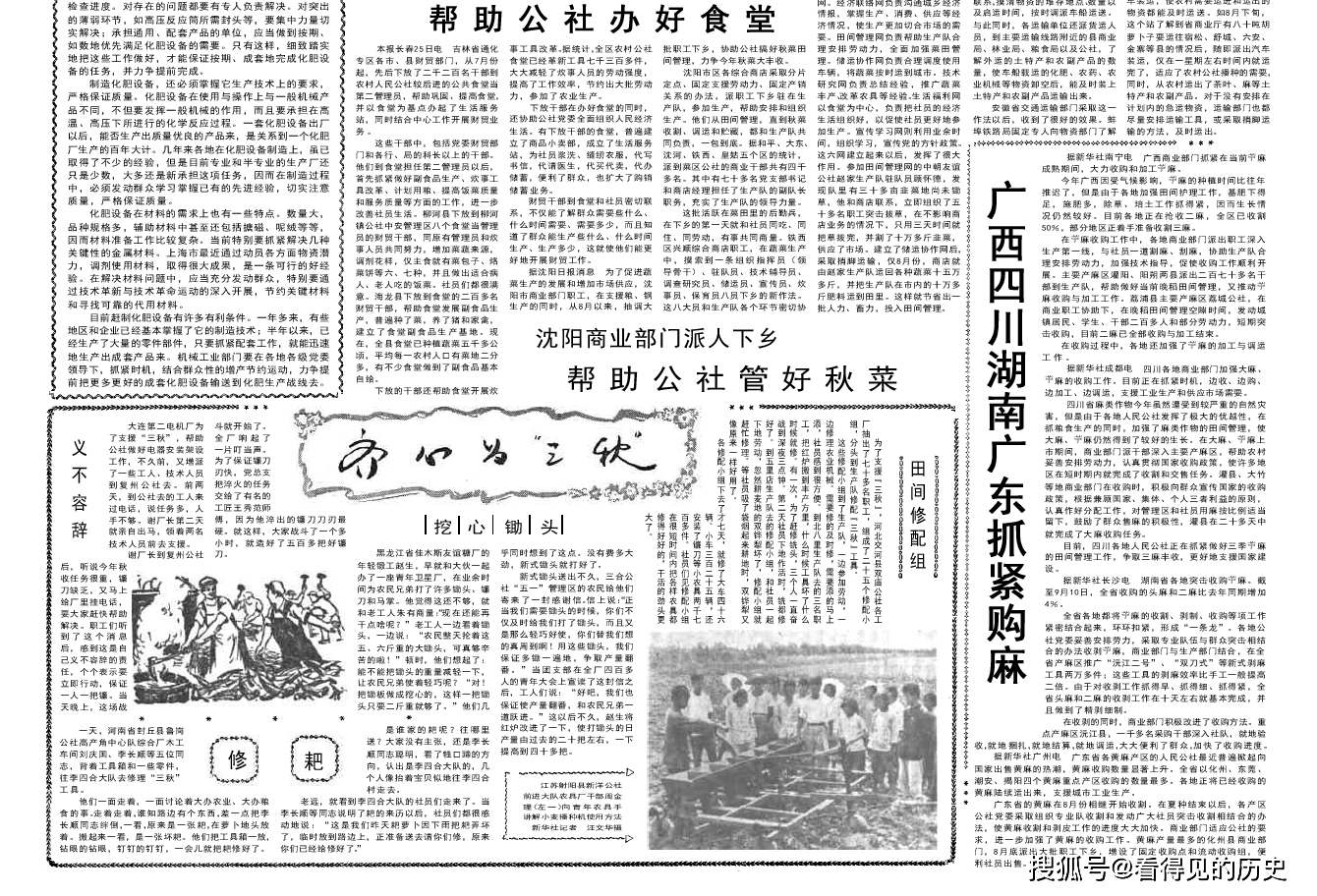 苏州1960年人口总和_苏州人口分布图(3)