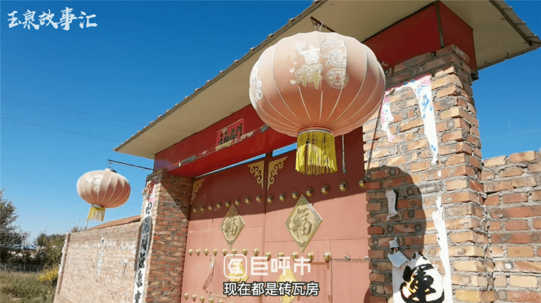 呼和浩特玉泉区有个村基本都是蒙古族村民村名更是有来头