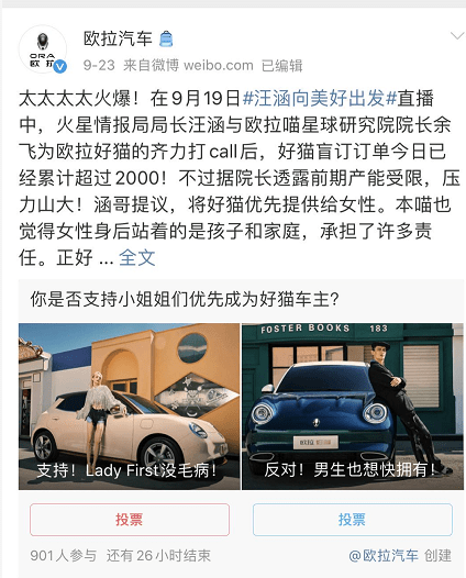 用户|反其道而行，欧拉就敢这么玩！