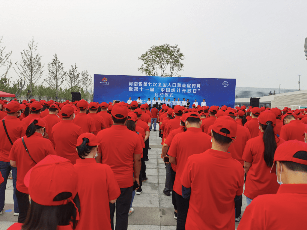 人口普查今年开放日主题_人口普查主题绘画