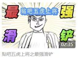 公司|在B站,多正经的公司也得变成沙雕!