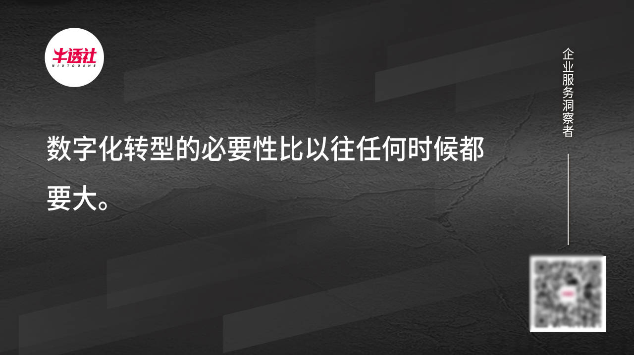 马克·贝尼奥夫|马克·贝尼奥夫：推动 Salesforce Q2 激增的 10 个因素