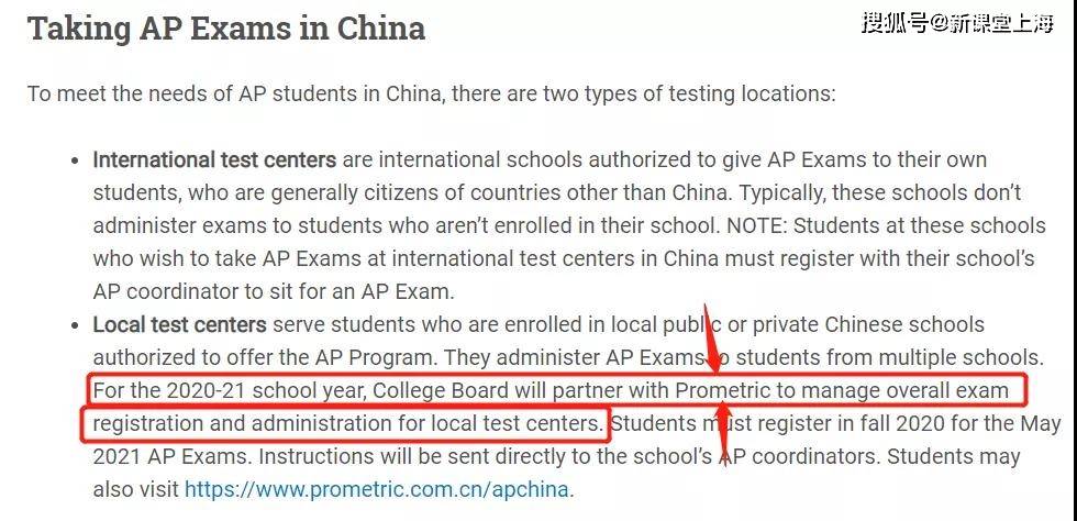 2021 AP考试最新政策,关于报名、科目和费用必须要知道!(最新发布)