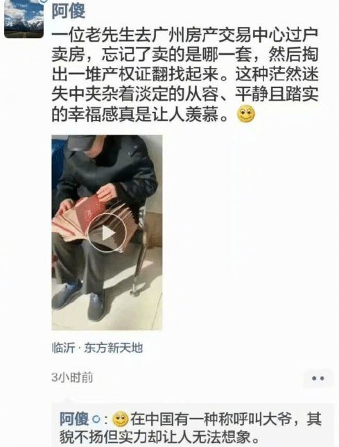 04,人比人气死人!