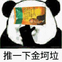 公司|在B站,多正经的公司也得变成沙雕!