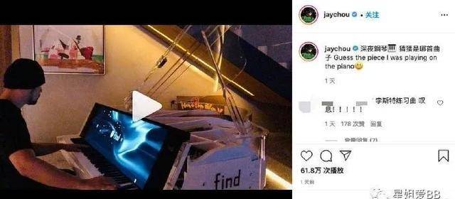彩虹照背后的天王情史!周杰伦与蔡依林、侯佩岑昆凌的爱情龙卷风