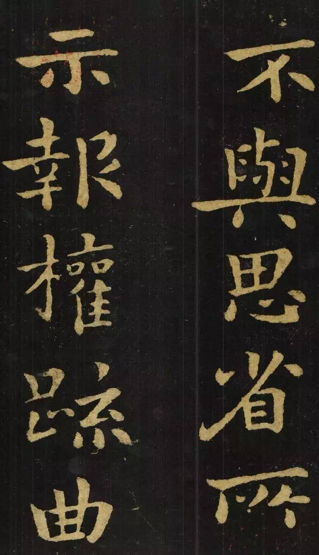 楷书|钟繇楷书《宣示表》墨迹从人间消失,到底去哪了?