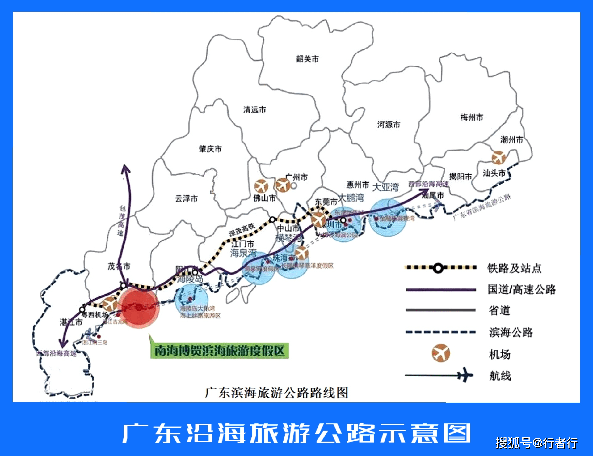 广西自治区广西壮族自治区建有两条沿海公路:广西沿海高速公路,广西