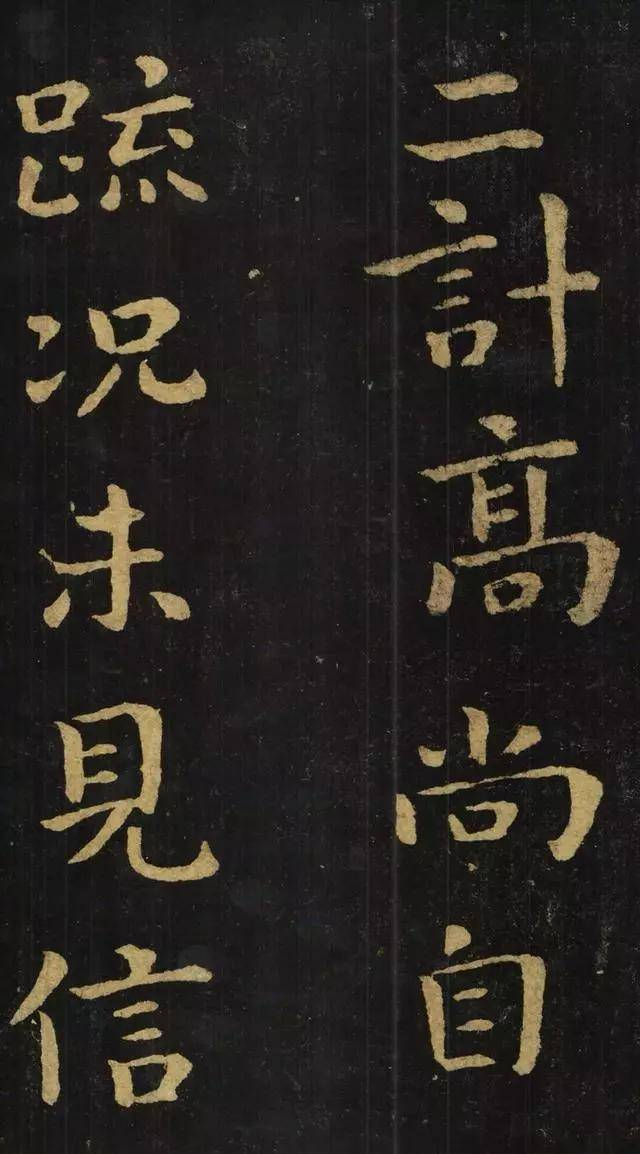 楷书|钟繇楷书《宣示表》墨迹从人间消失,到底去哪了?