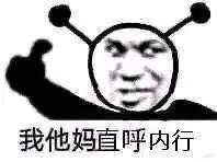 公司|在B站,多正经的公司也得变成沙雕!