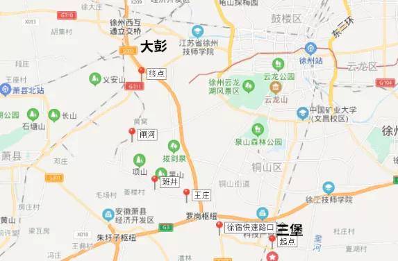 311国道徐州铜山区三堡镇至大彭镇段建设工程,项目起于三堡镇南,206