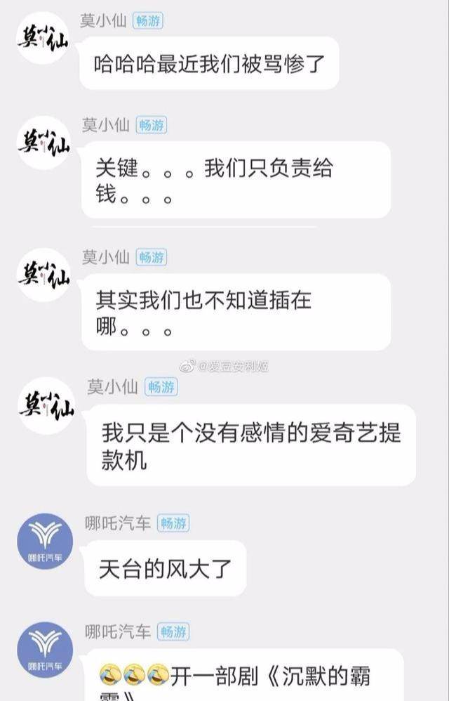 工具人是什么意思是真的吗 ce0ddac4aee4467fabf0cd53fac66e80.jpeg