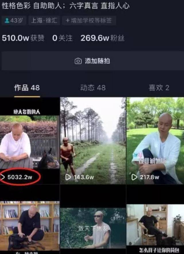 因强吻谢娜、耍酒疯身败名裂的乐嘉,今又曝新情况