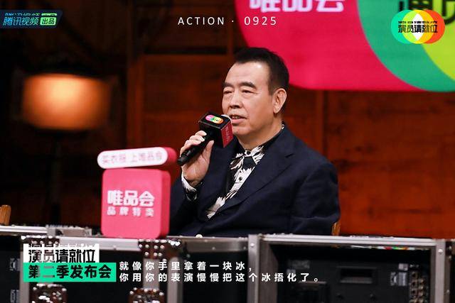 节目|《演员请就位2》赛制升级 发布会现场陈凯歌郭敬明互称“四哥小凯”