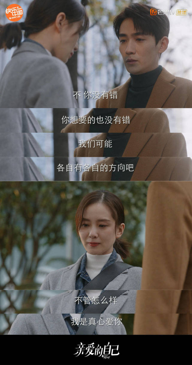 角色|原创不仅演技被吐槽，连角色人设都崩塌了，看来她只能负责美