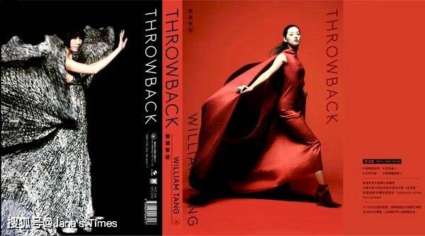 William|老友邓达智