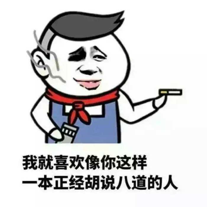 十条段子:你妈更年期,孩子叛逆期,我都惹不起,只能出去躲