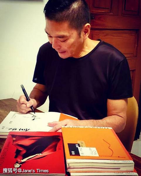 William|老友邓达智