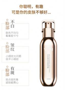 肌肤|VEAI皮肤管理美颜喷雾：水润肌肤喷出来，让颜值时刻在线