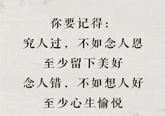 何为自苦使我心悲 3c9410fbddc74a009d58f6f23ff703fa.png