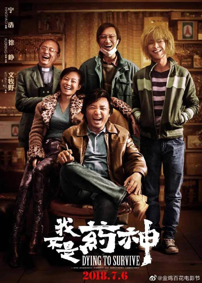 第35届大众电影百花奖完整获奖名单出炉！