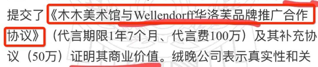 婚礼|费尽心机炫富、艳压翻车不断,网红晚晚这次彻底崩了?