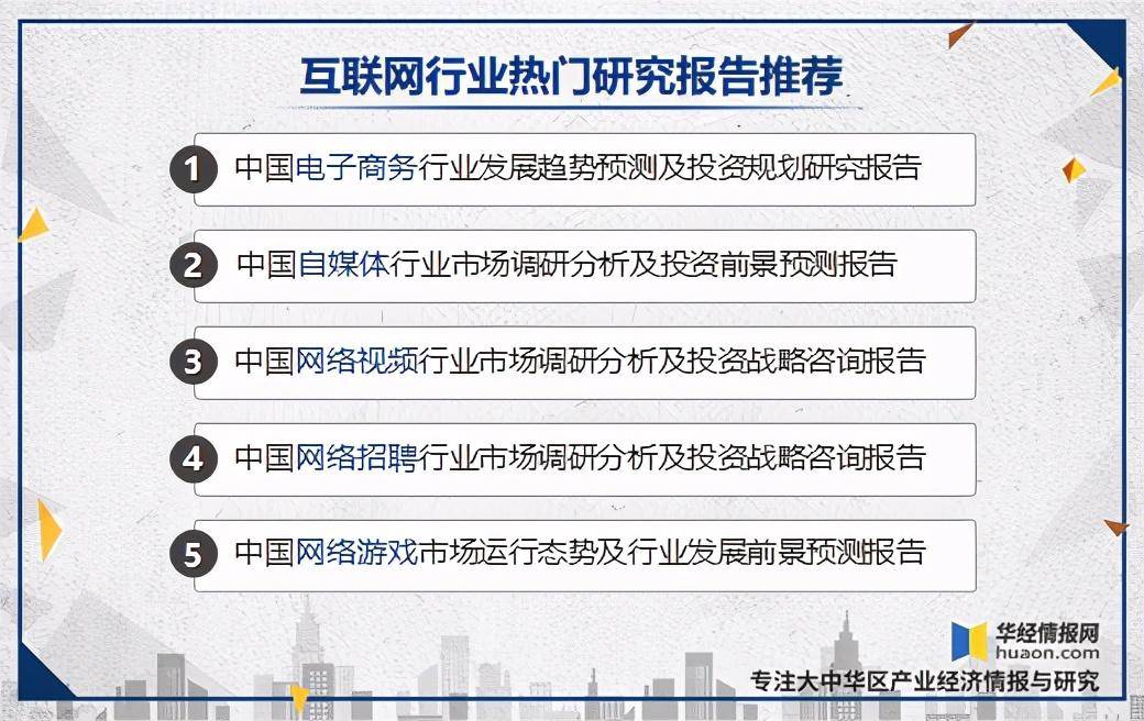 企业信息咨询服务：助力企业发展新航程