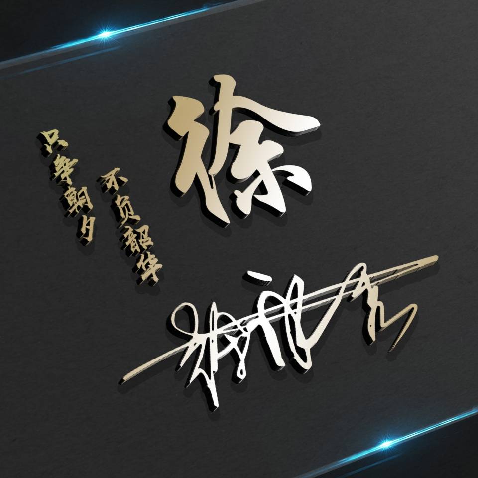 这个世界上有几种姓 6cfd32fa4284492099a65a670b76526c.jpeg