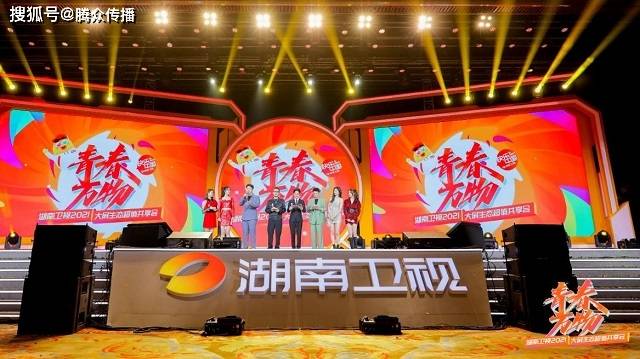 2021湖南卫视剧综广告资源有哪些?湖南卫视广告怎么做才有效?