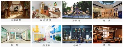 300+短视频场景建筑集群视达极光短视频产业园崛起