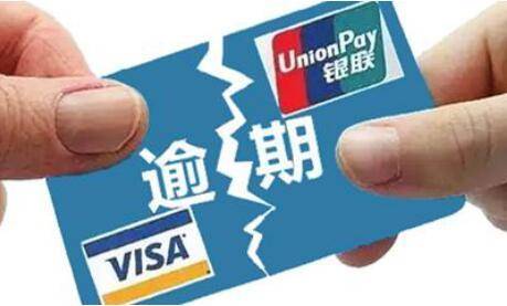 消费|银行重磅出击，严厉打击信用卡乱象，“卡奴”们的苦日子来了！