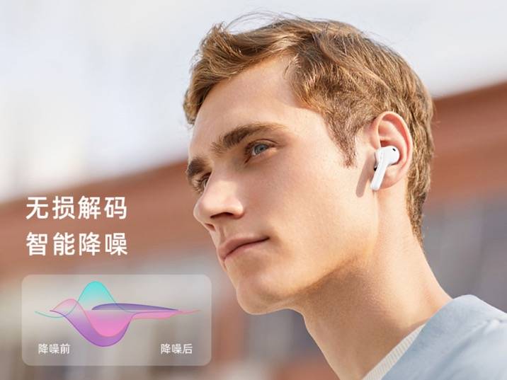 音频|叫板苹果AirPods听也首推蓝牙5.2无线耳机